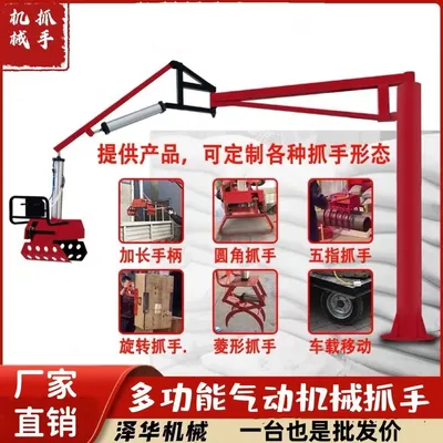 芬园乡雄克卡盘爪schunk机械抓手303542PZN-plus 100-1-IS汰慷秒报价