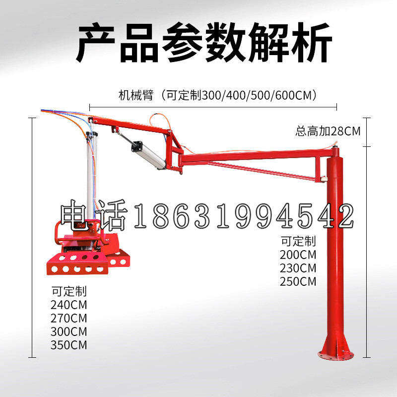 芬园乡schunk雄克机械抓手PGN-plus系列0372092|PGN-plus 64-1-AS-KVZ