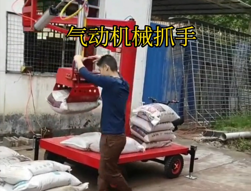 芬园乡机械抓手哪里卖码垛卸货神器机械臂搬运芬园乡气动吊砖机械抓手水泥机械抓手那里有